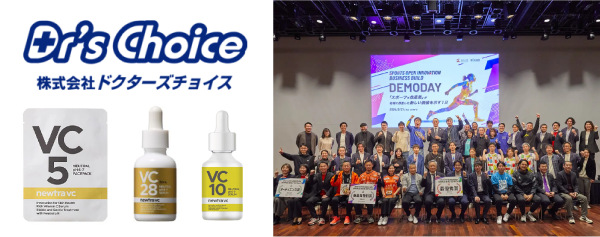 プロチームへのスポンサード